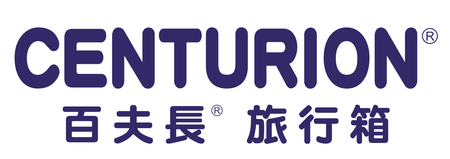 百夫長旅行箱